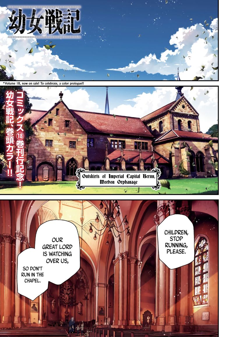 Youjo Senki 56 2
