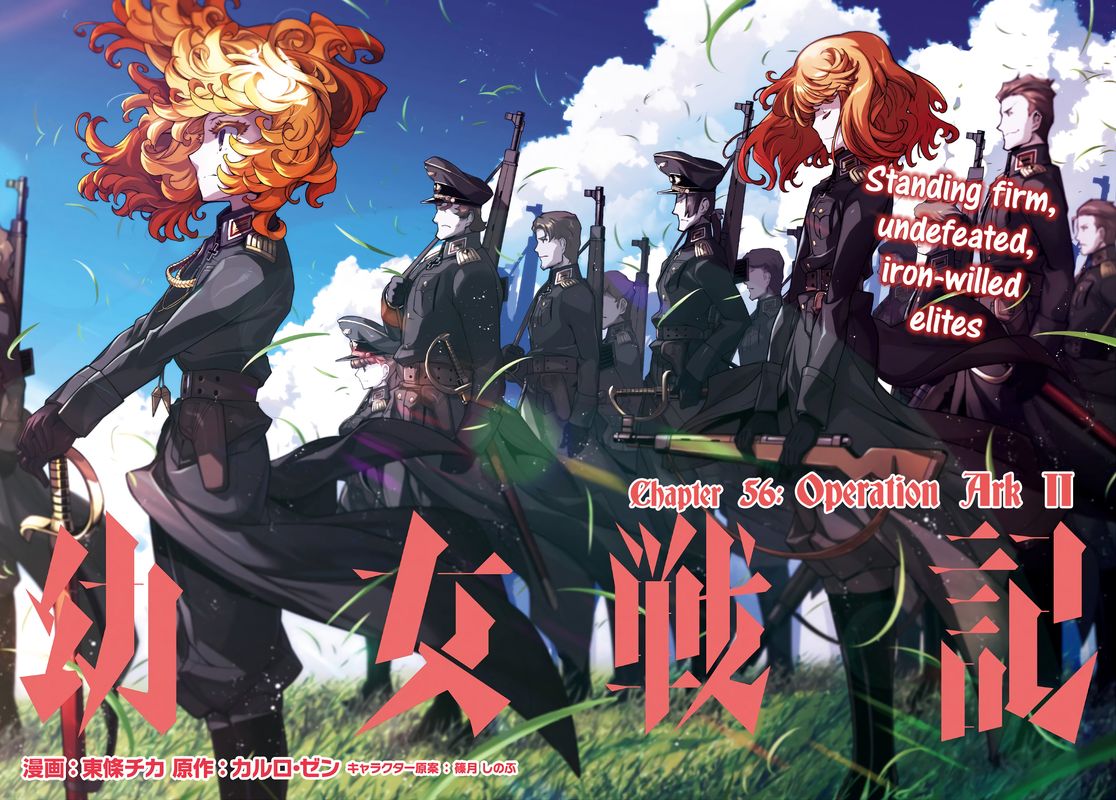 Youjo Senki 56 5