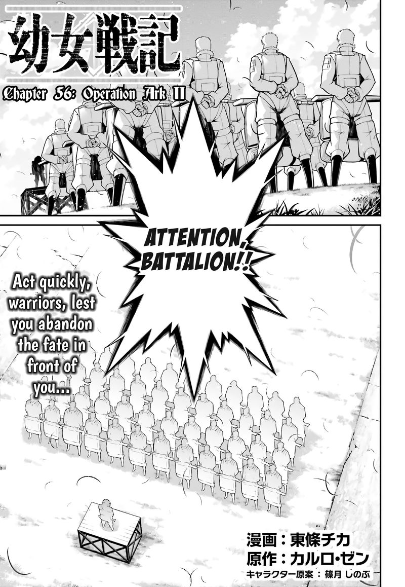 Youjo Senki 56 7