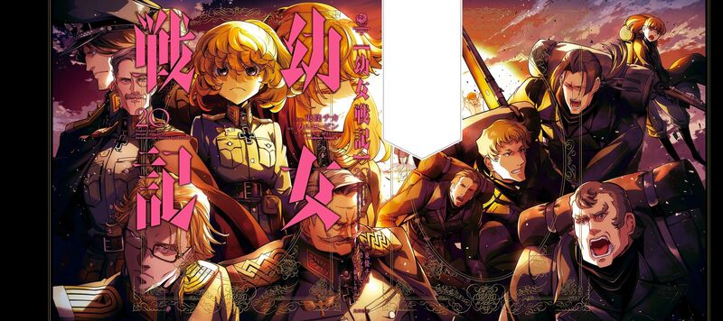 Youjo Senki 57 1