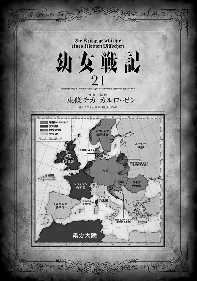 Youjo Senki 61 4