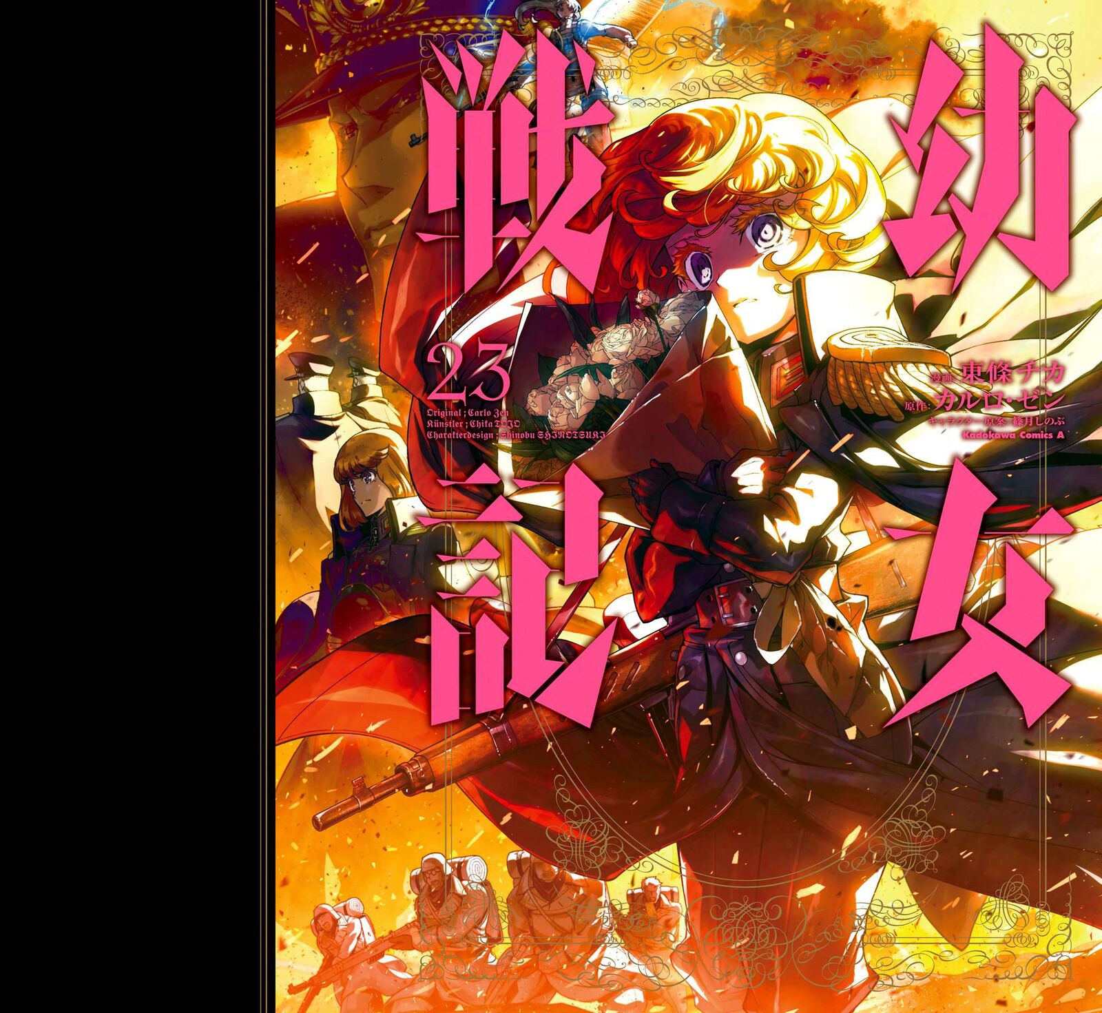 Youjo Senki 67 1