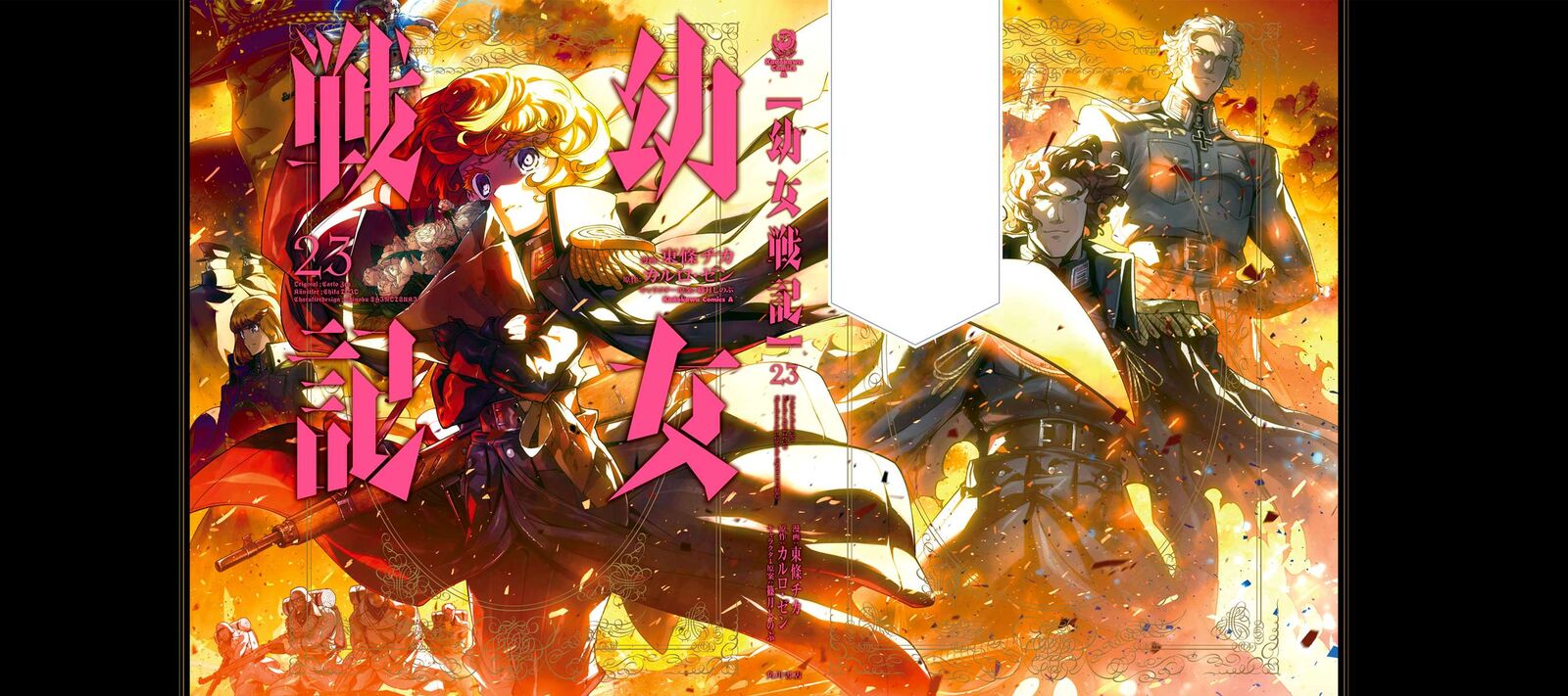 Youjo Senki 67 2