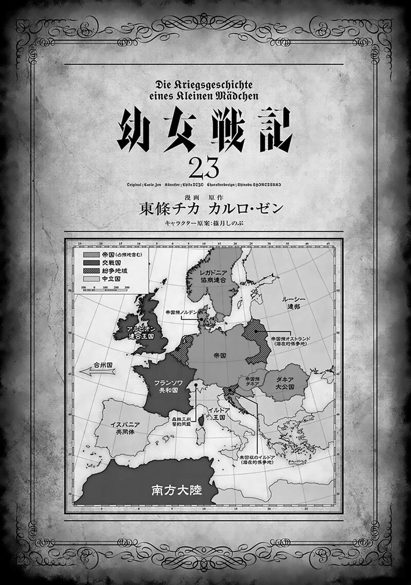 Youjo Senki 67 4