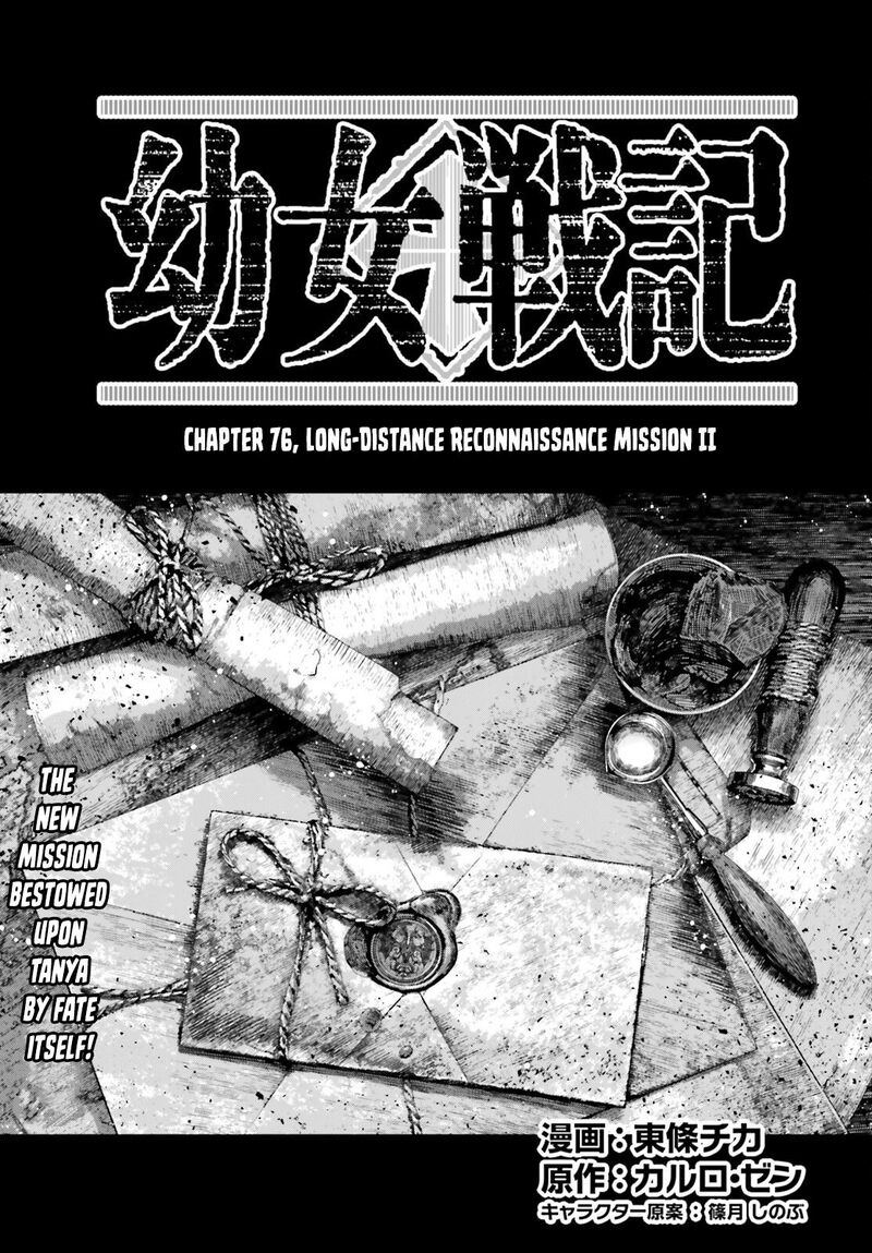 Youjo Senki 76 2
