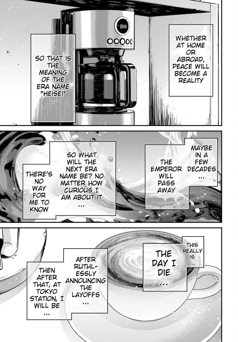 Youjo Senki 83e 11