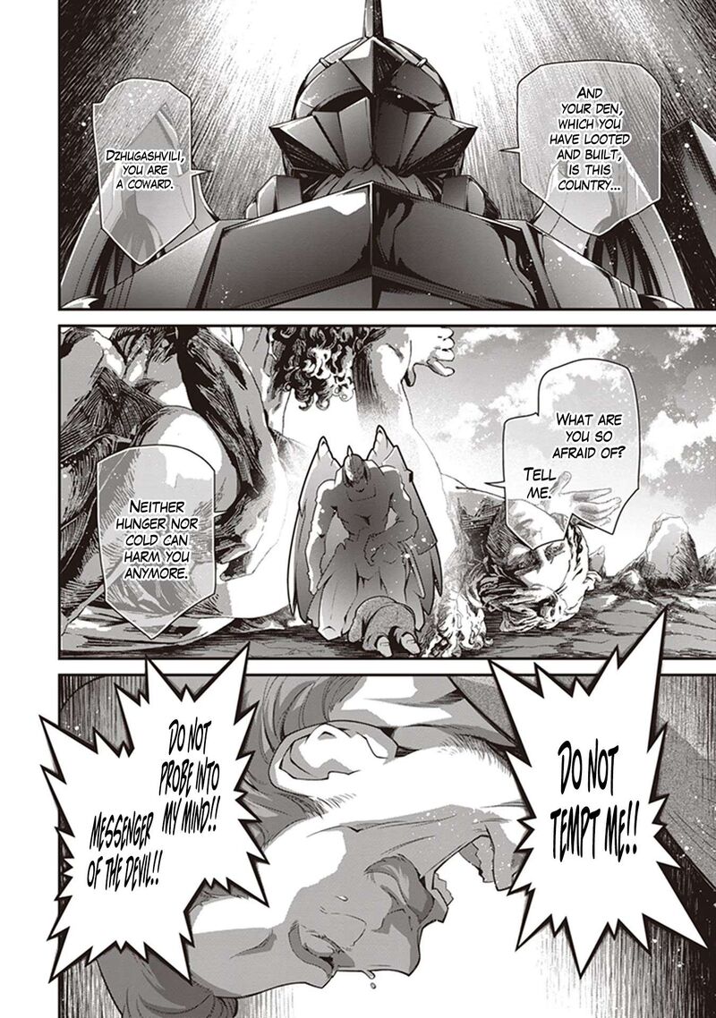 Youjo Senki 85 14