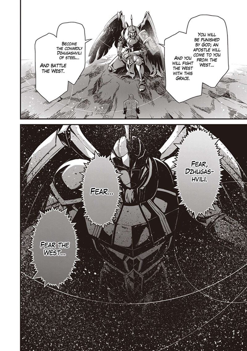 Youjo Senki 85 27