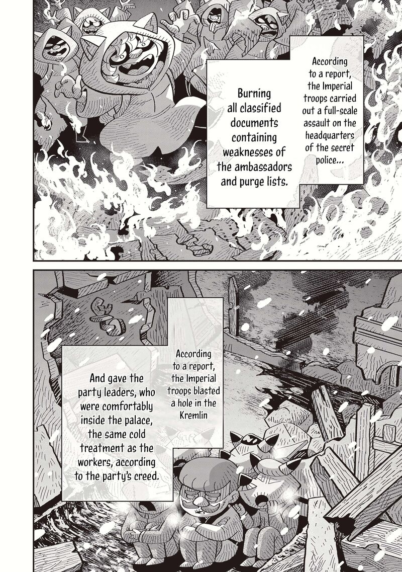 Youjo Senki 88 5