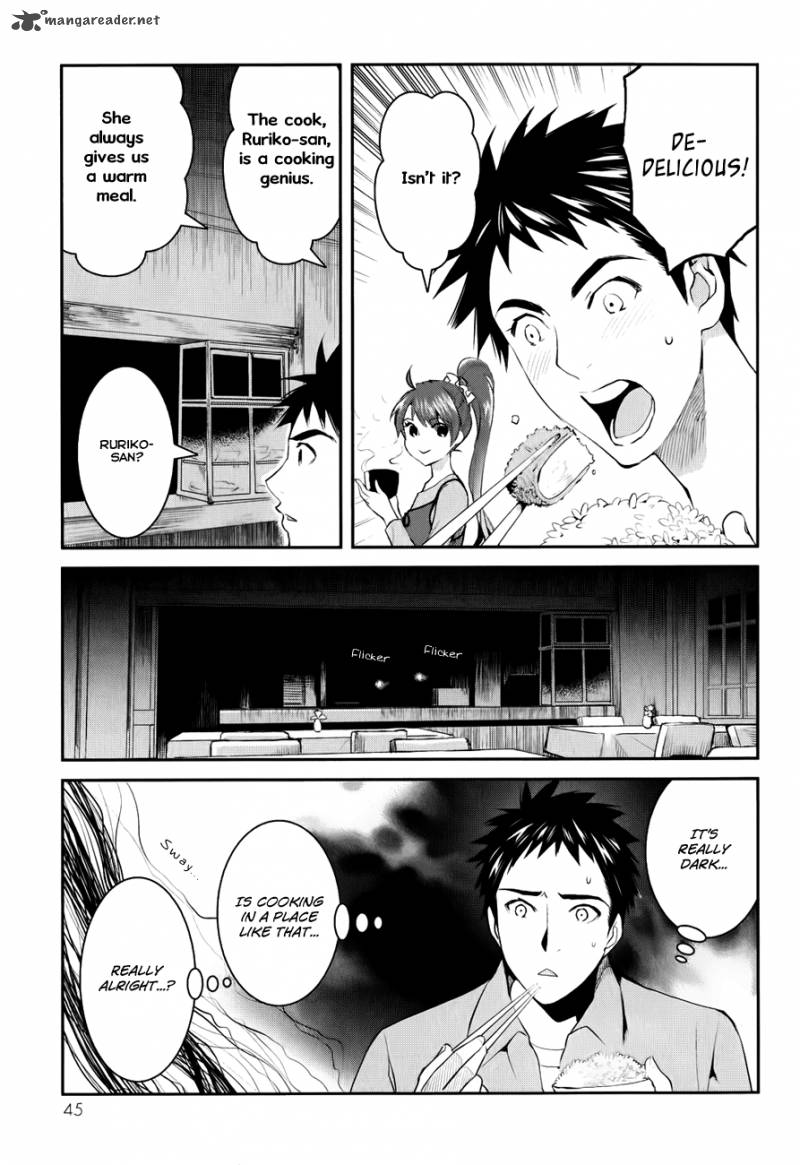 Youkai Apato No Yuuga Na Nichijou 1 48