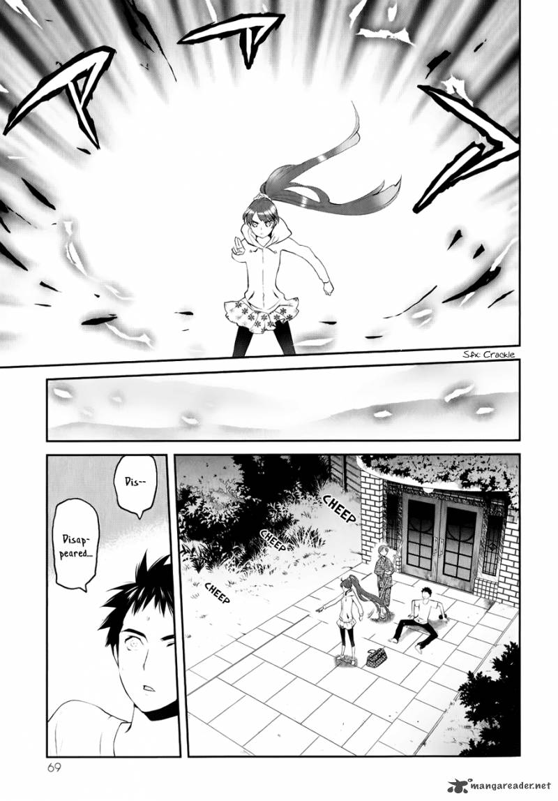 Youkai Apato No Yuuga Na Nichijou 1 69