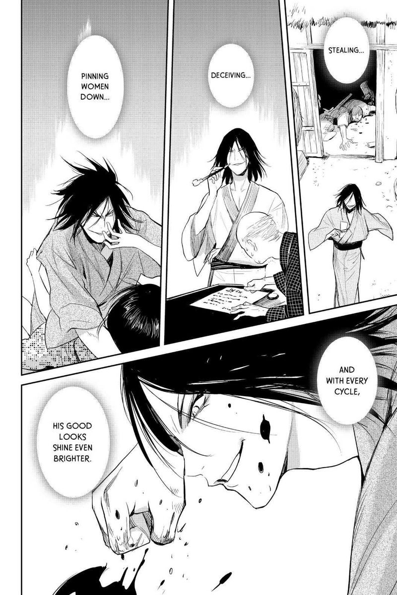 Youkai Apato No Yuuga Na Nichijou 100 11