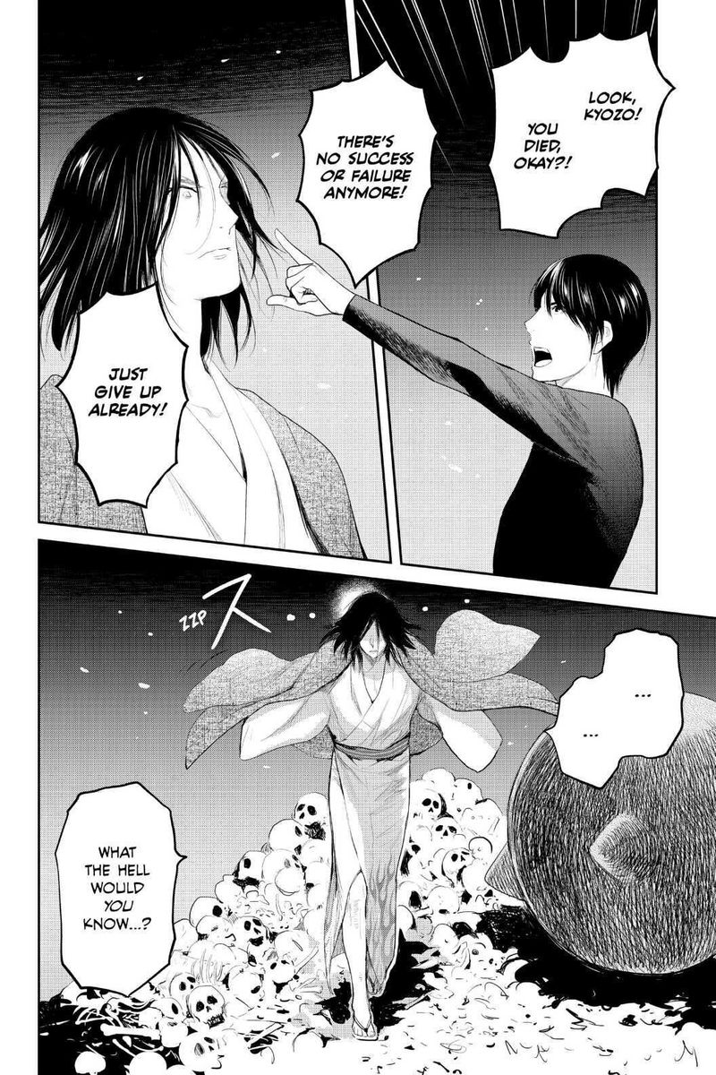 Youkai Apato No Yuuga Na Nichijou 100 30