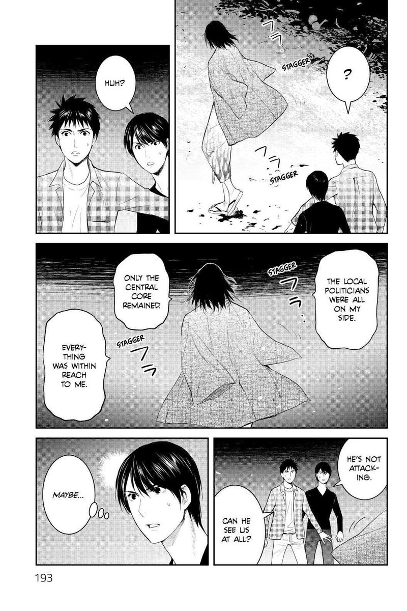 Youkai Apato No Yuuga Na Nichijou 100 35