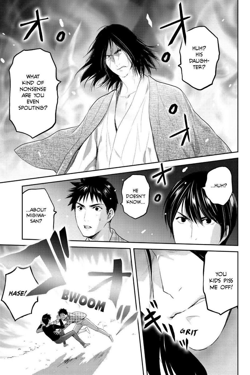 Youkai Apato No Yuuga Na Nichijou 100 41