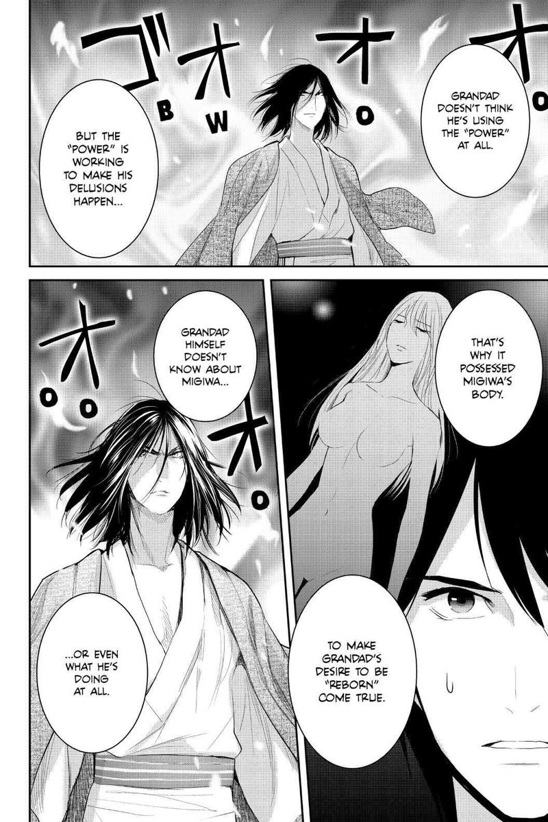 Youkai Apato No Yuuga Na Nichijou 100 44