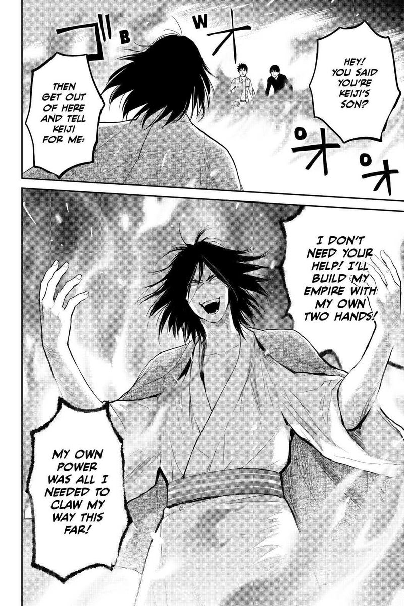 Youkai Apato No Yuuga Na Nichijou 100 46