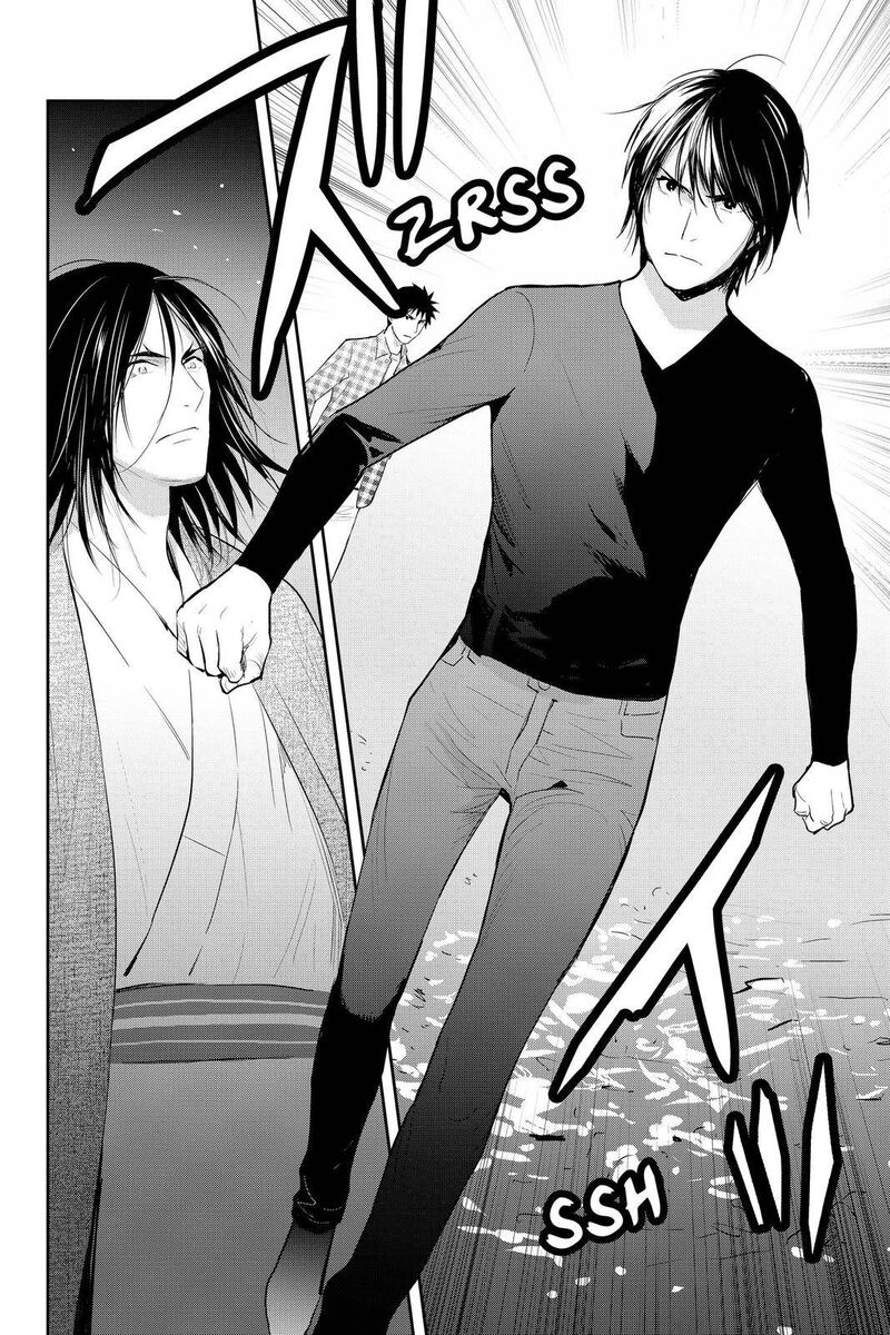 Youkai Apato No Yuuga Na Nichijou 101 13