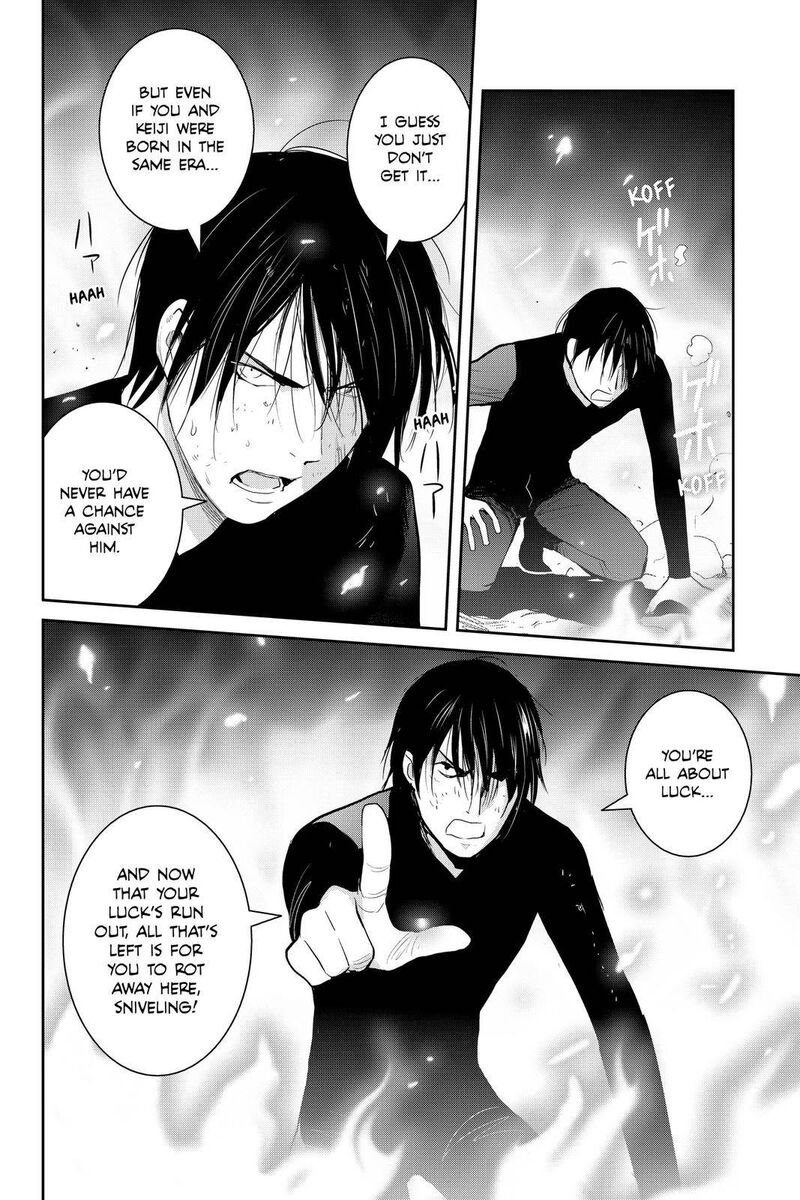 Youkai Apato No Yuuga Na Nichijou 101 35