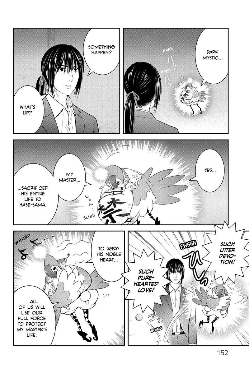 Youkai Apato No Yuuga Na Nichijou 104 16