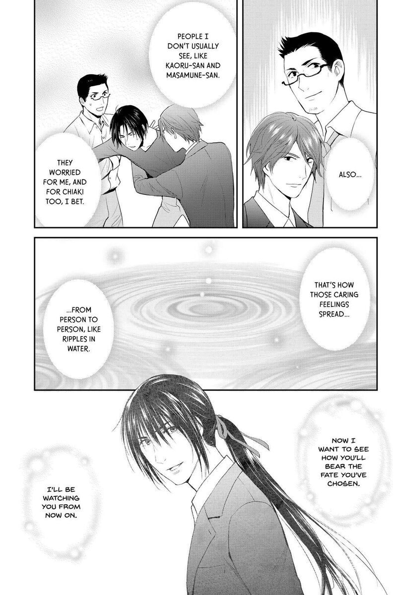 Youkai Apato No Yuuga Na Nichijou 105 21
