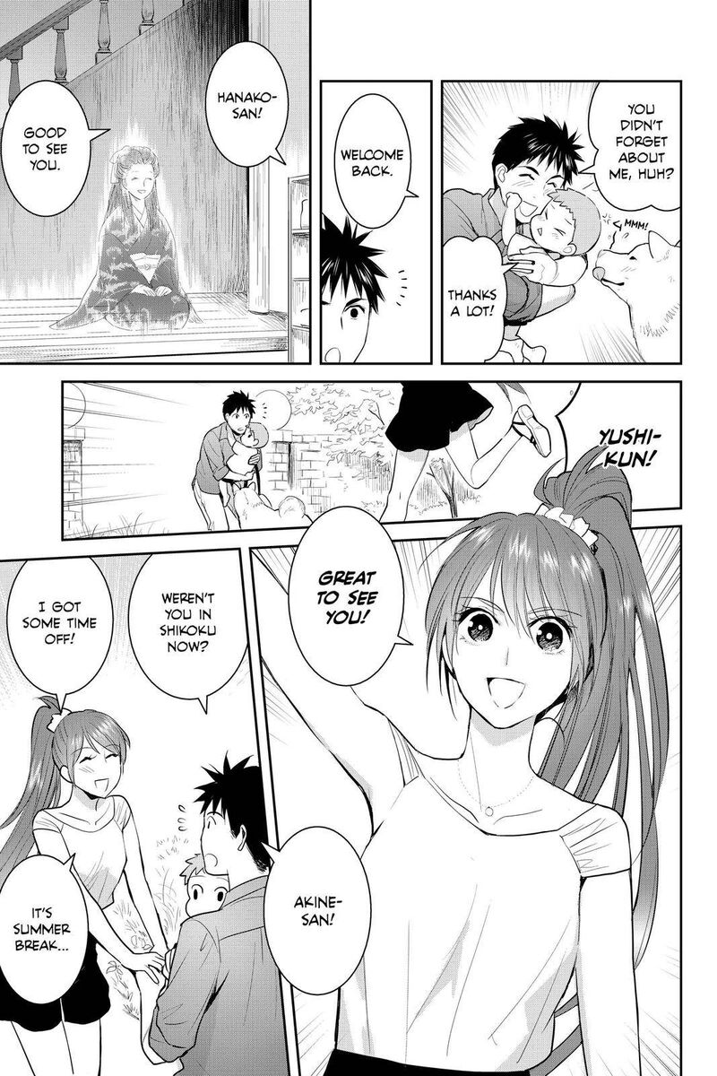 Youkai Apato No Yuuga Na Nichijou 108 3