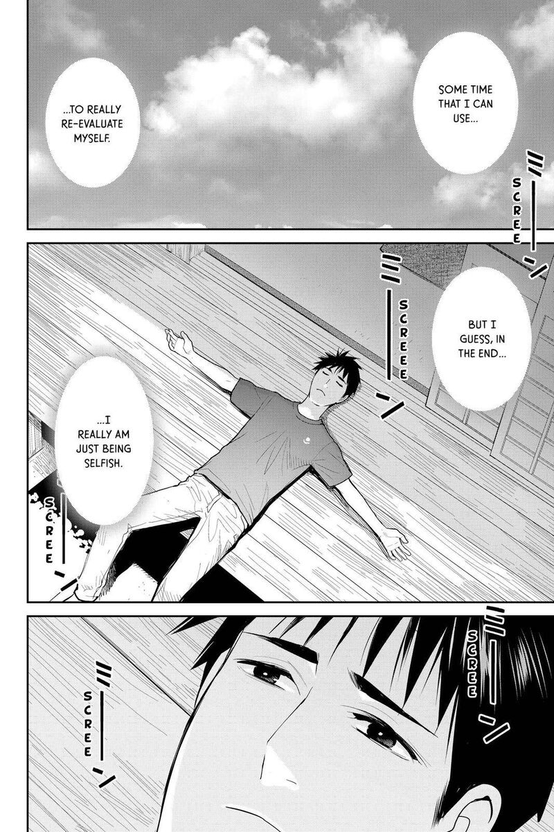 Youkai Apato No Yuuga Na Nichijou 108 36