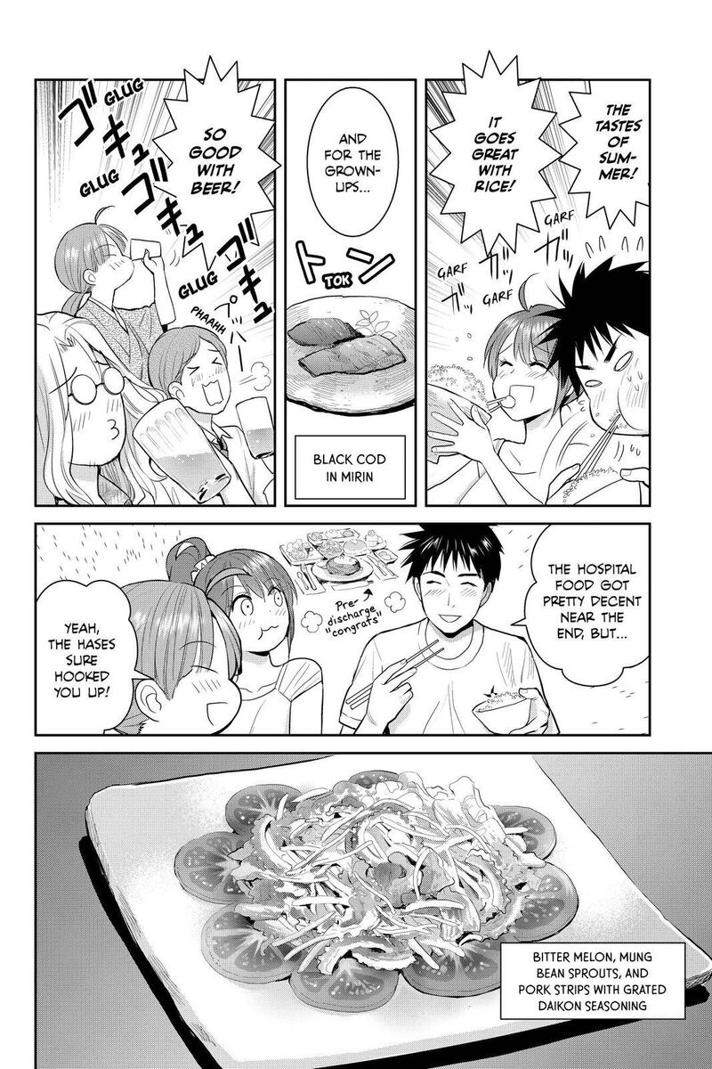 Youkai Apato No Yuuga Na Nichijou 108 8