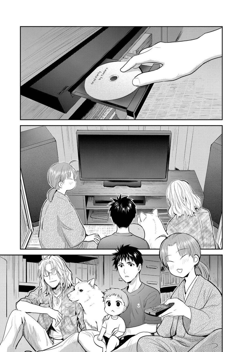 Youkai Apato No Yuuga Na Nichijou 109 1