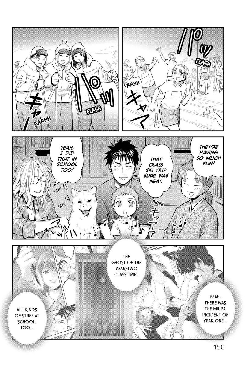 Youkai Apato No Yuuga Na Nichijou 109 4