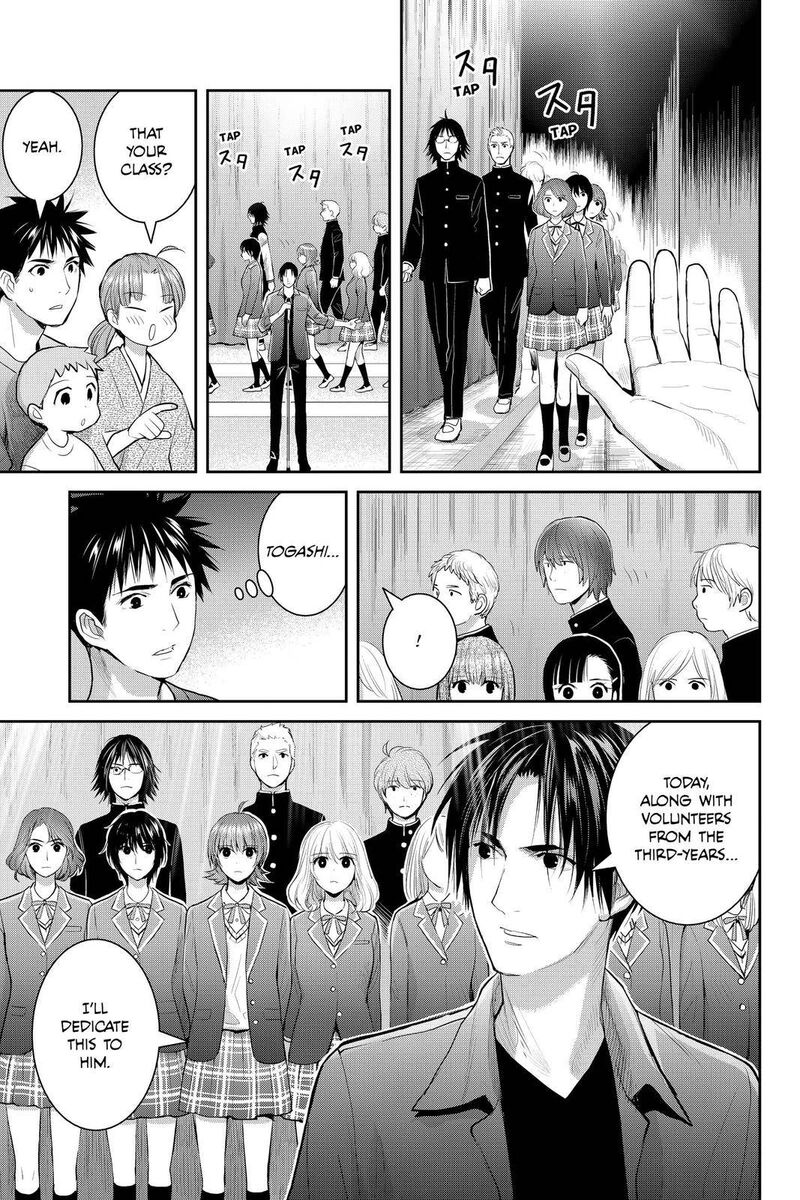 Youkai Apato No Yuuga Na Nichijou 109 9