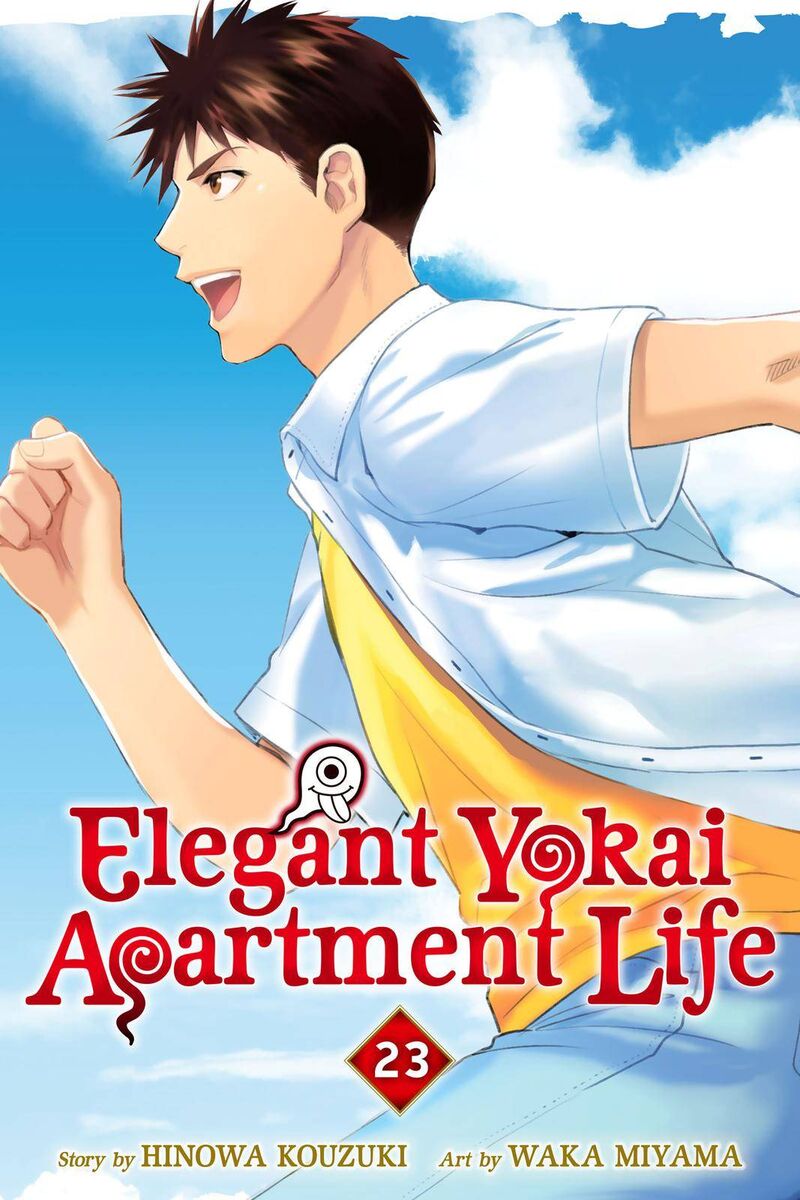 Youkai Apato No Yuuga Na Nichijou 110 1