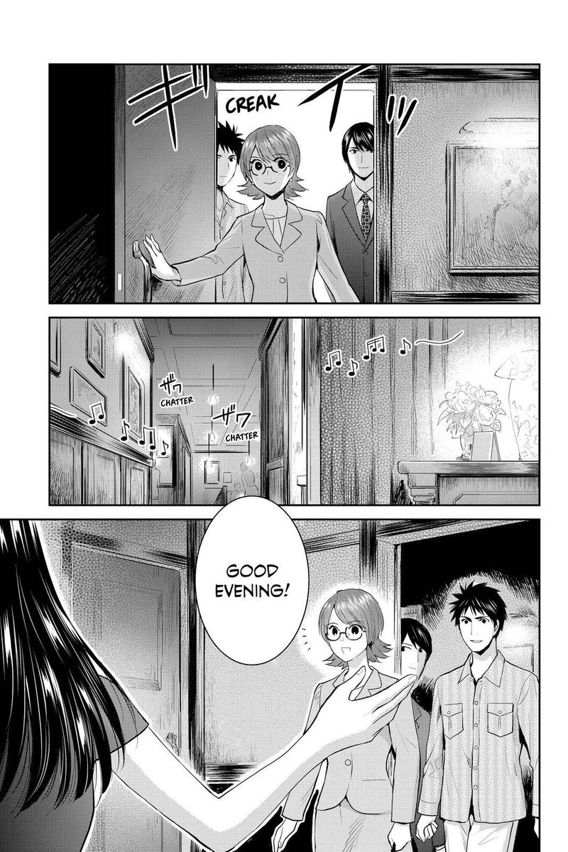 Youkai Apato No Yuuga Na Nichijou 112 1