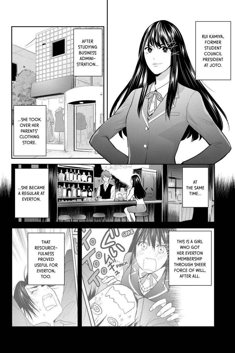 Youkai Apato No Yuuga Na Nichijou 112 4