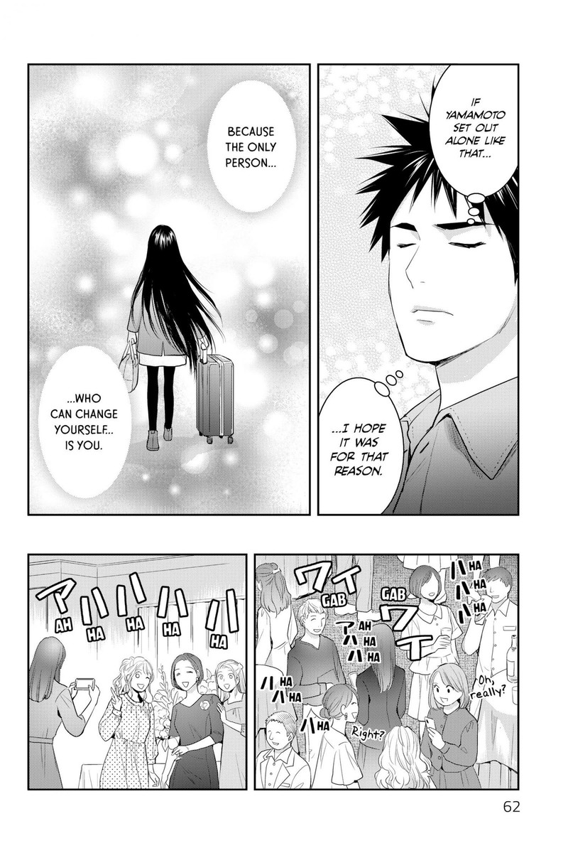 Youkai Apato No Yuuga Na Nichijou 116 18