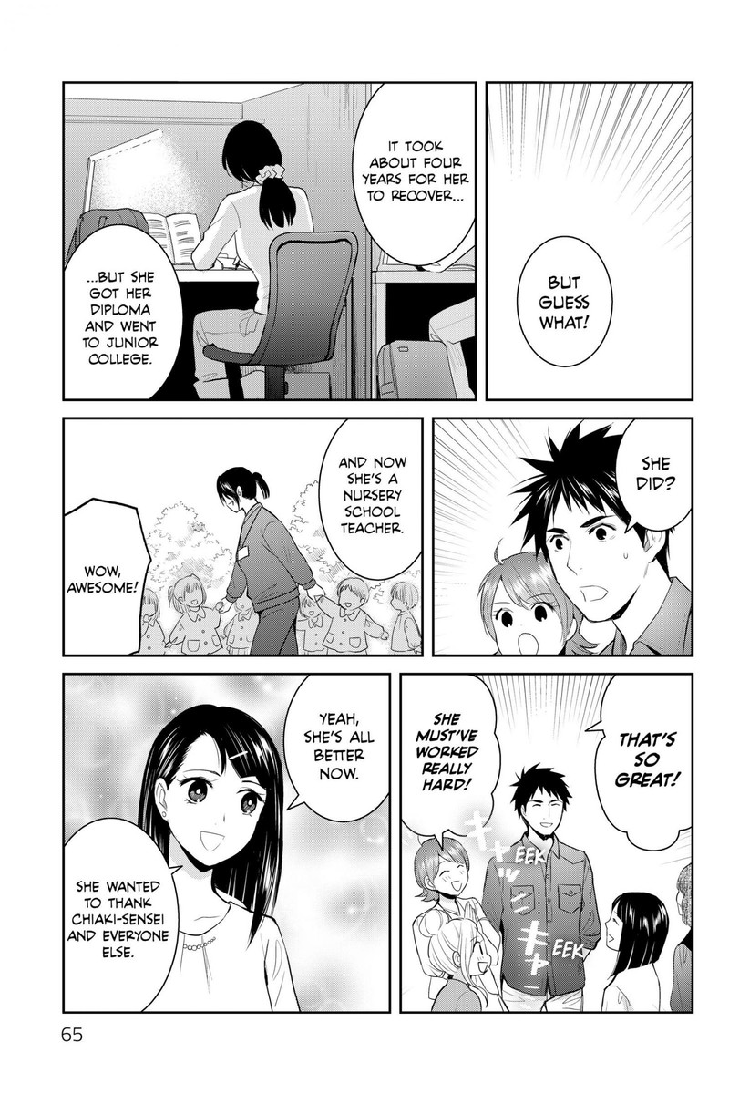Youkai Apato No Yuuga Na Nichijou 116 21