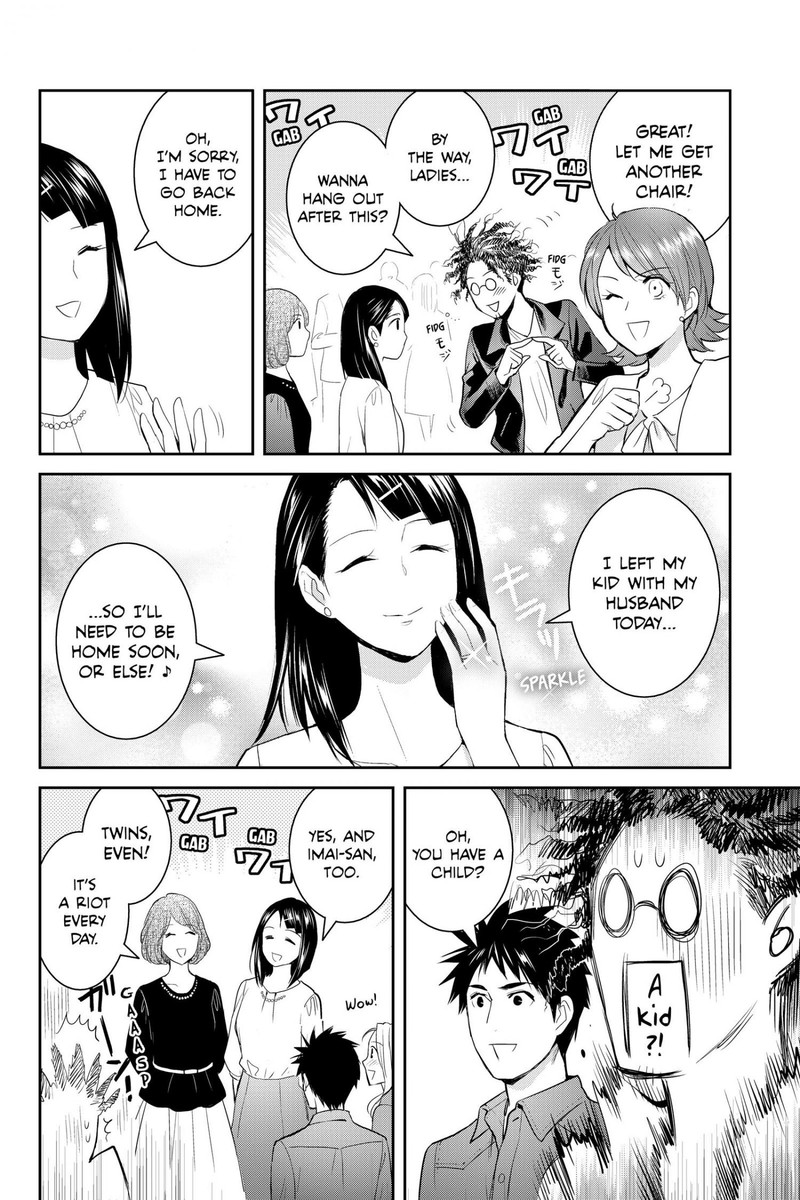 Youkai Apato No Yuuga Na Nichijou 116 22