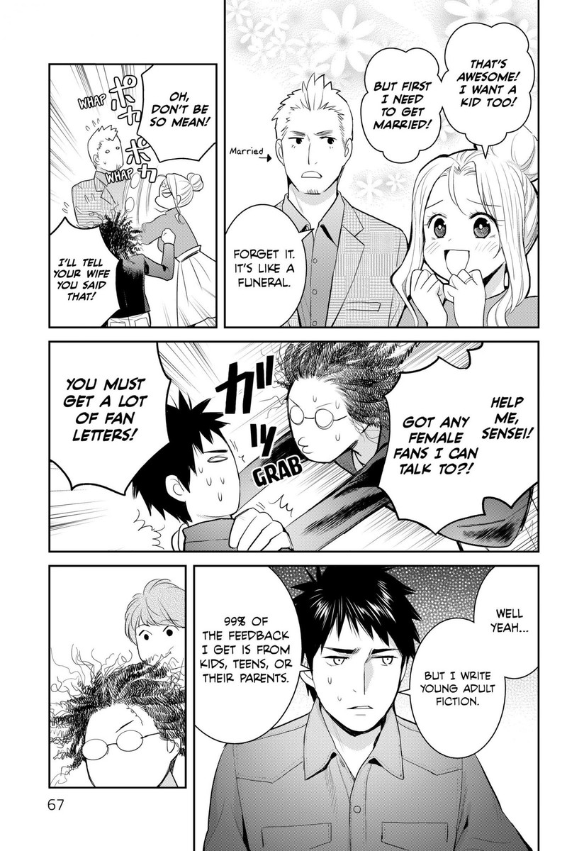 Youkai Apato No Yuuga Na Nichijou 116 23