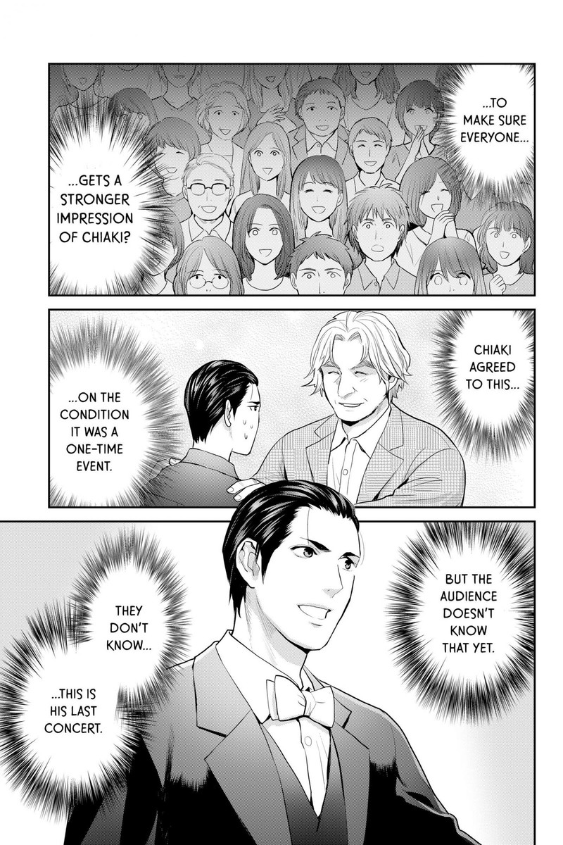 Youkai Apato No Yuuga Na Nichijou 117 14