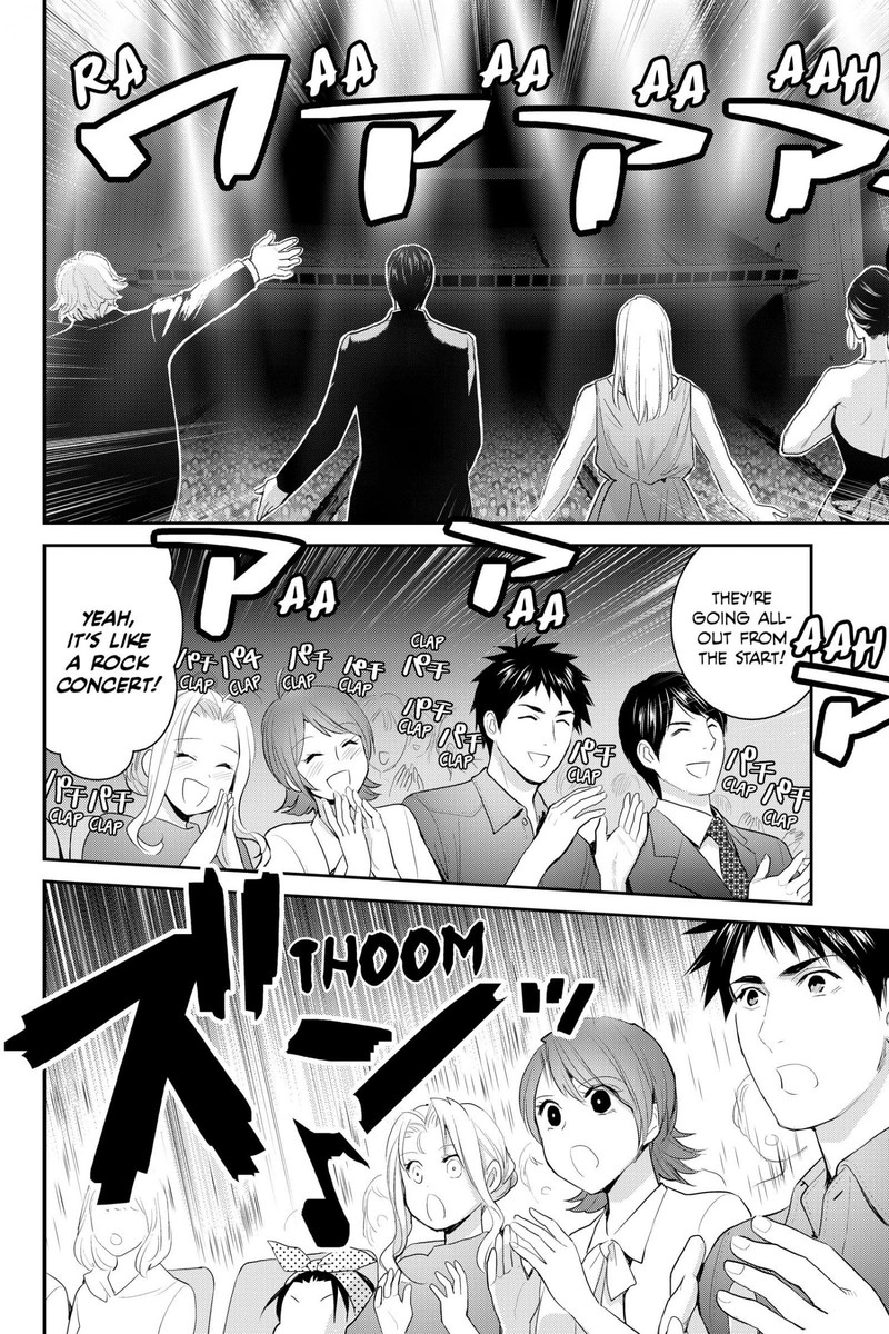 Youkai Apato No Yuuga Na Nichijou 117 7