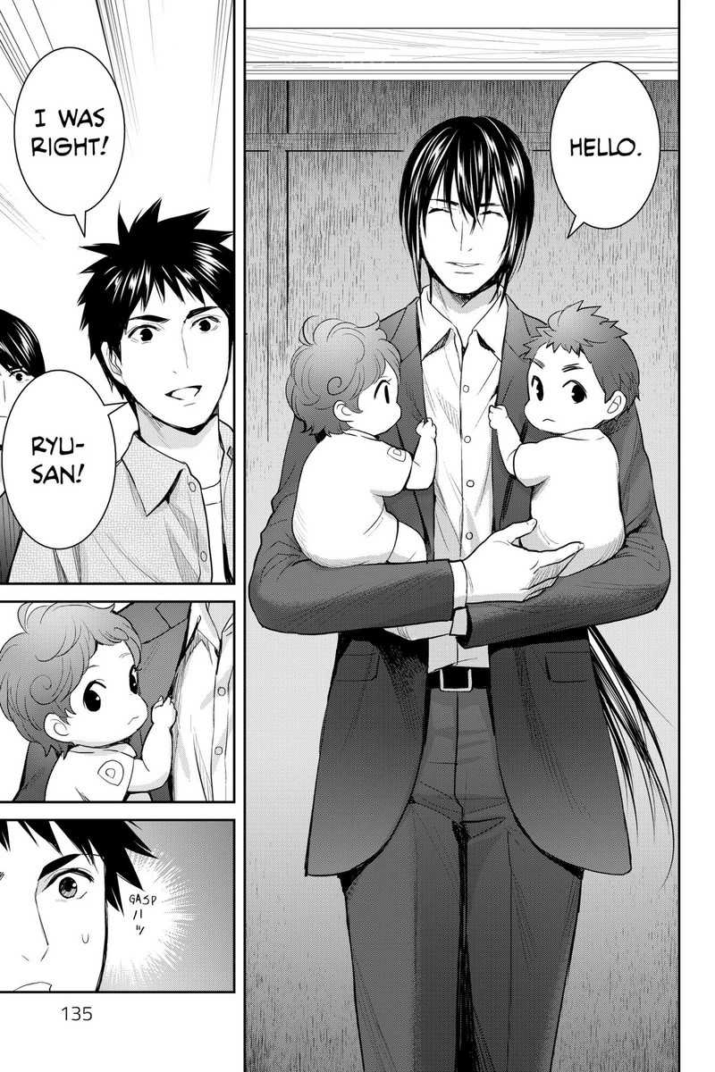 Youkai Apato No Yuuga Na Nichijou 119 10
