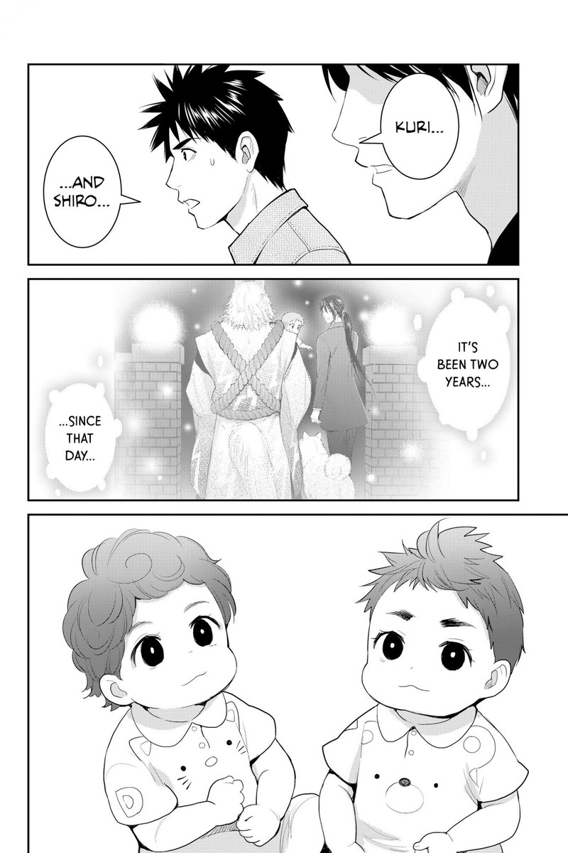 Youkai Apato No Yuuga Na Nichijou 119 13