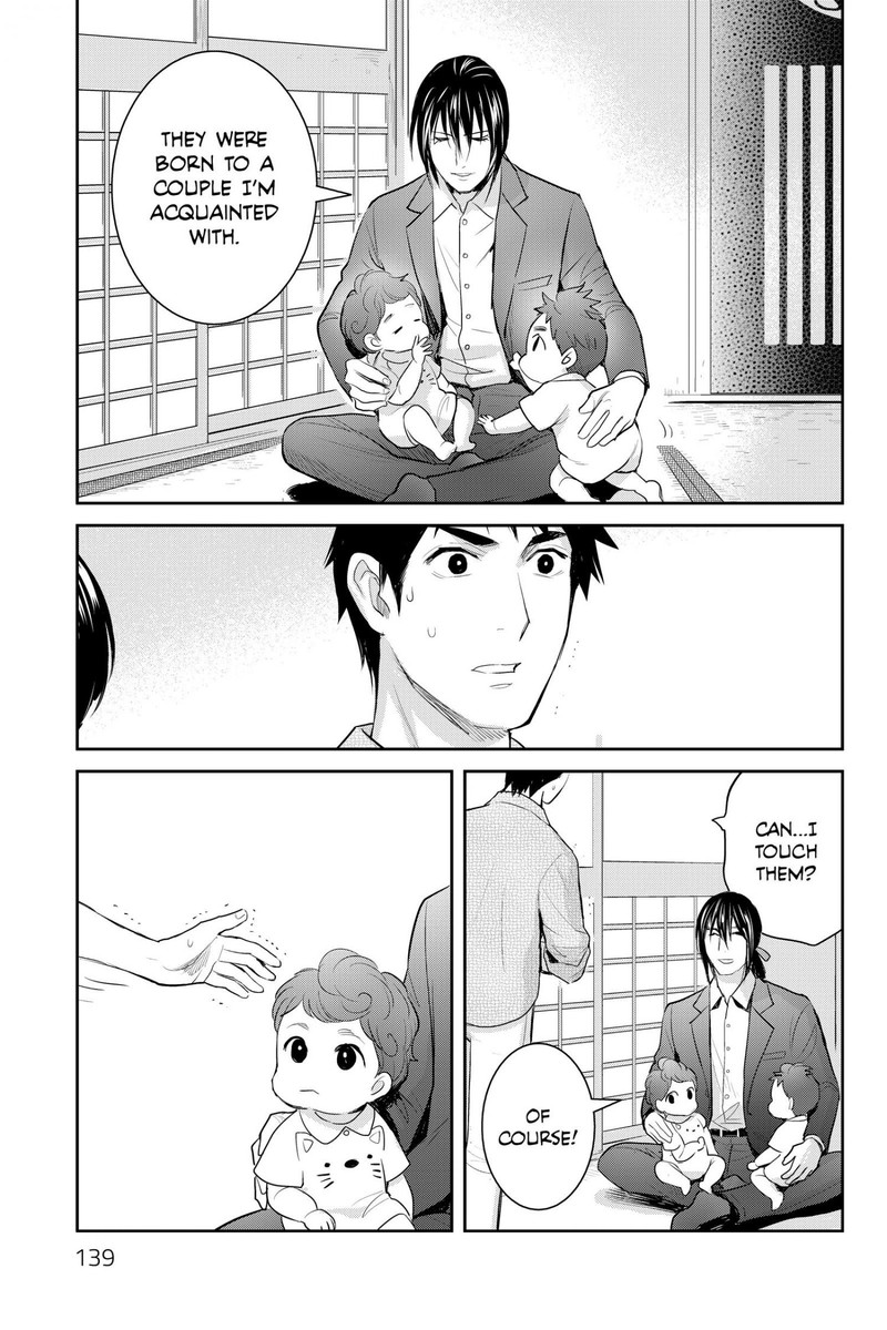 Youkai Apato No Yuuga Na Nichijou 119 14