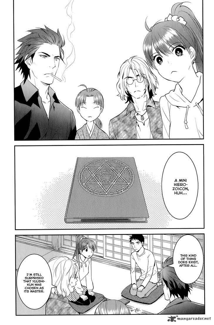 Youkai Apato No Yuuga Na Nichijou 12 16