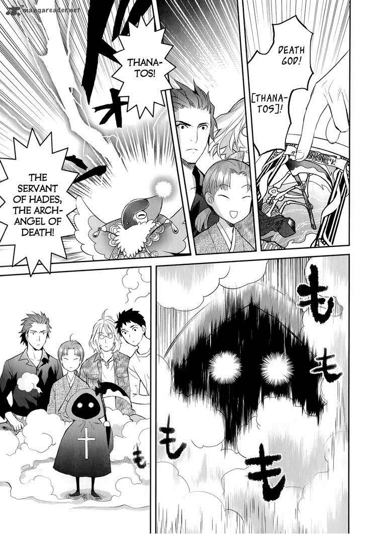 Youkai Apato No Yuuga Na Nichijou 12 24