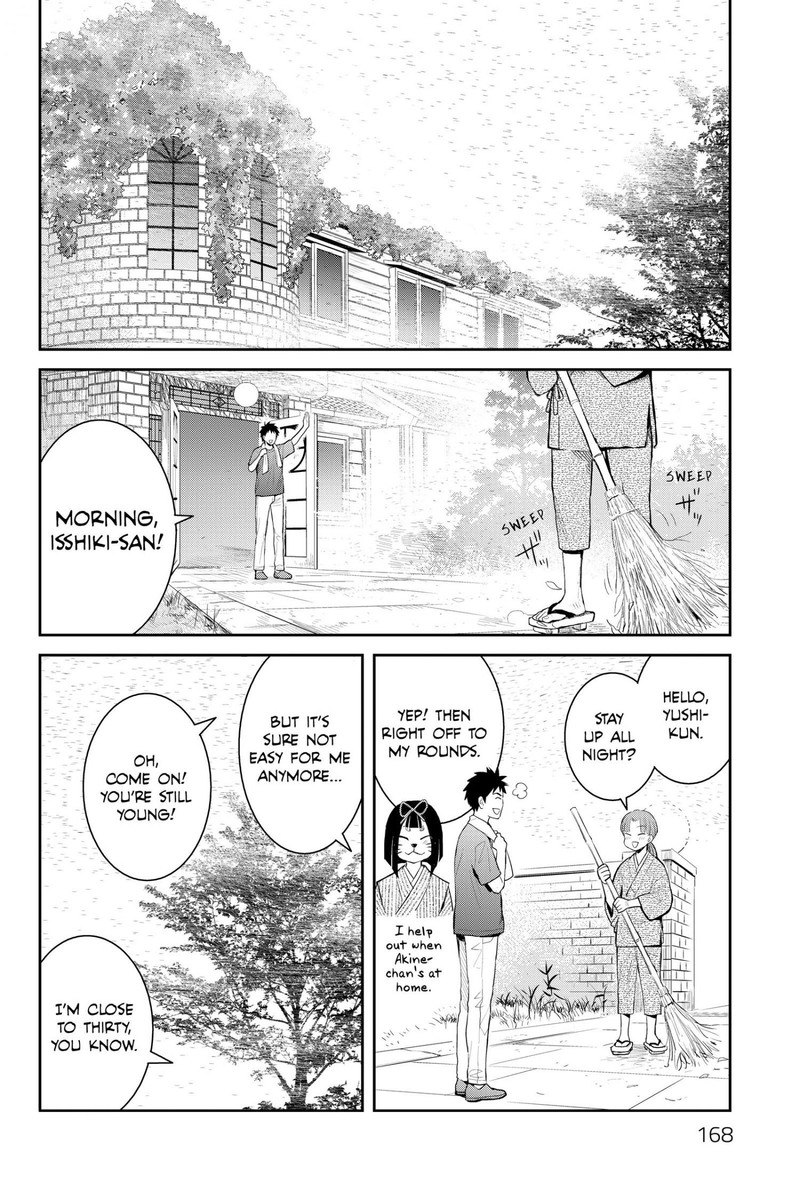 Youkai Apato No Yuuga Na Nichijou 120 14