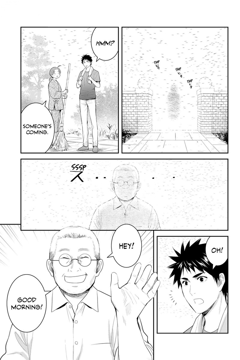 Youkai Apato No Yuuga Na Nichijou 120 15