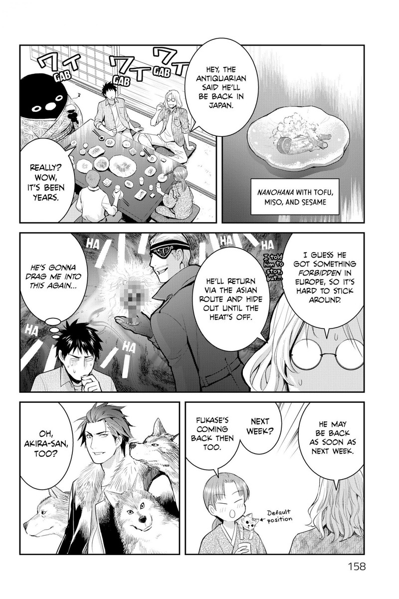 Youkai Apato No Yuuga Na Nichijou 120 4