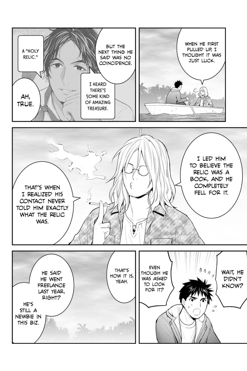 Youkai Apato No Yuuga Na Nichijou 125 12