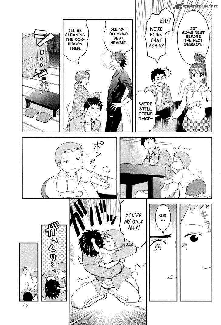 Youkai Apato No Yuuga Na Nichijou 13 13